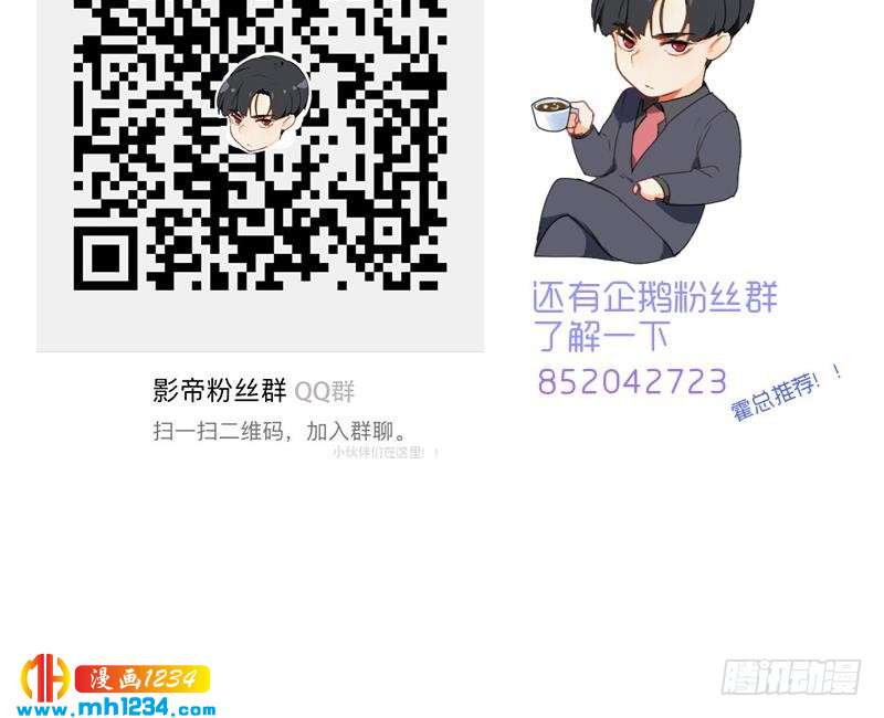 第116话 幕后黑手浮现67