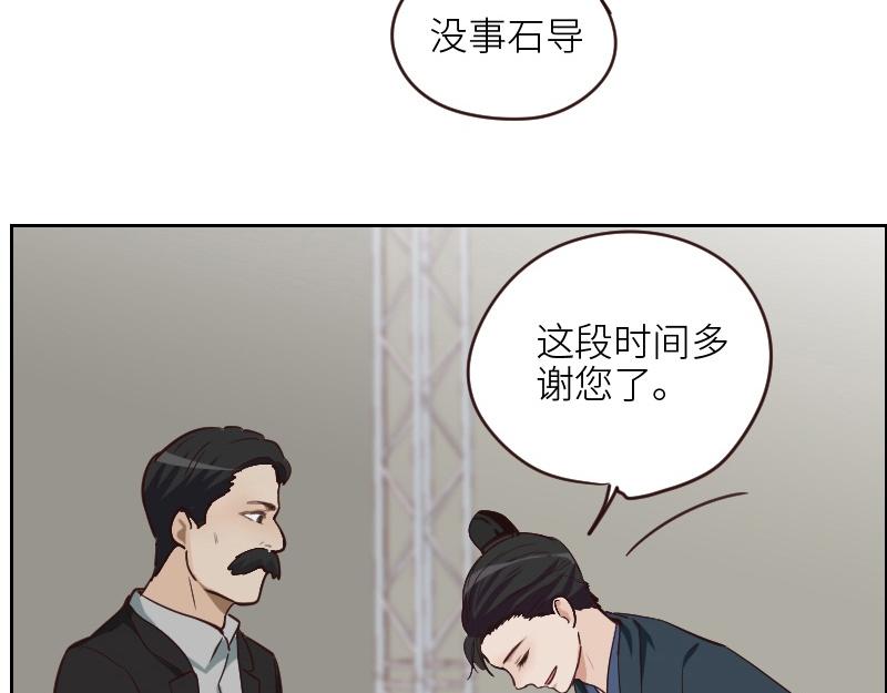 第124话 尹康和闯祸了！47