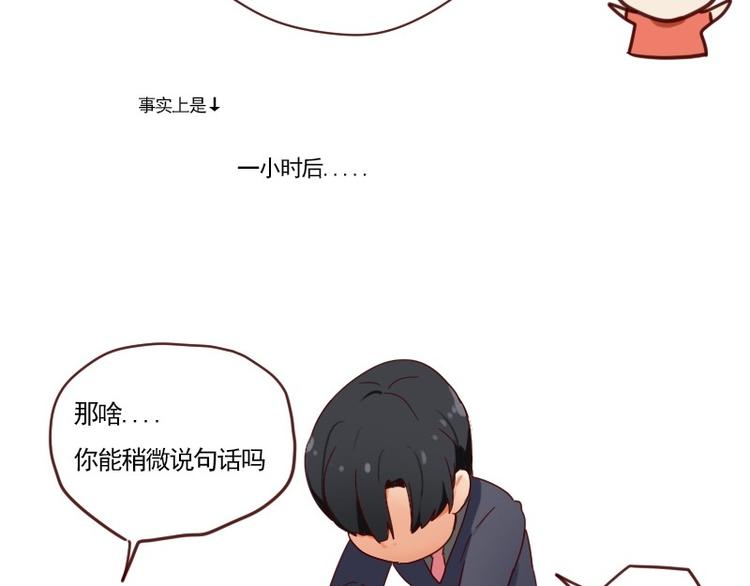 第4话 物似人非73