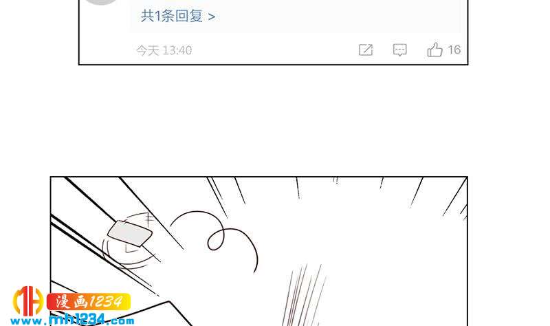 第132话 我要在上面12