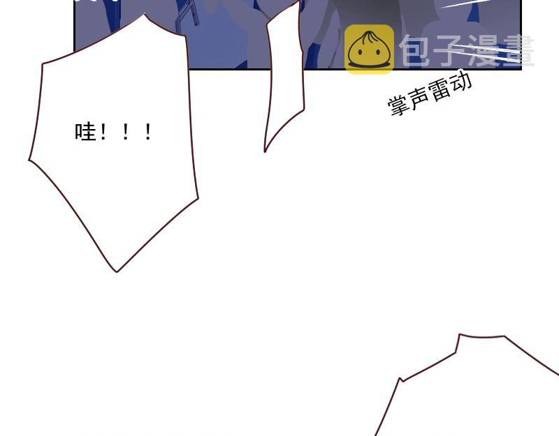 第57话 李安宴的报复17