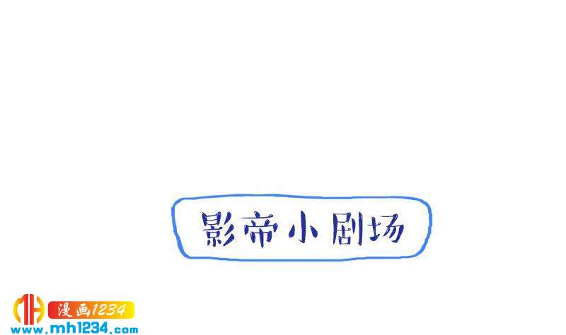 第38话 让我包养你一辈子39
