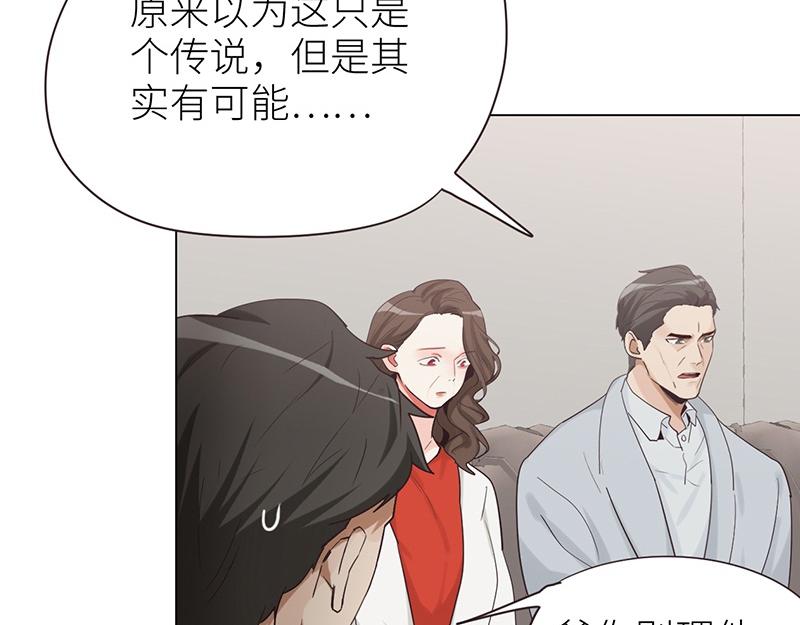 第137话 就别想娶他！55