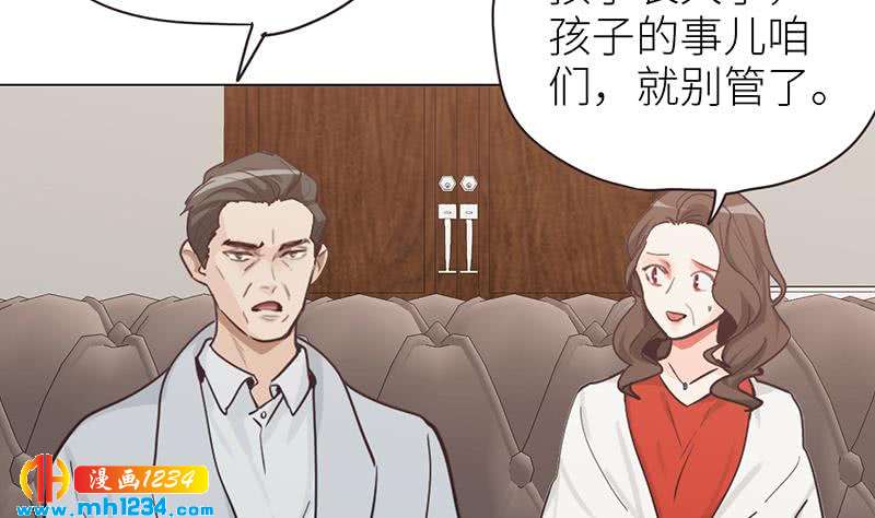第138话 他们回来了34