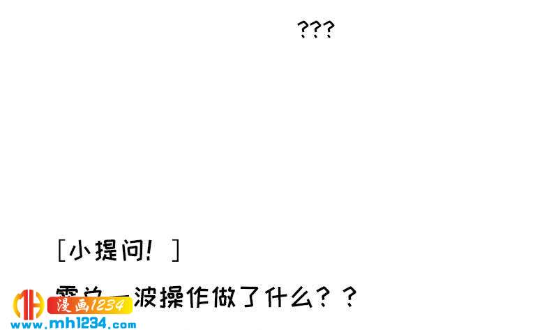 第128话 曝光包养69