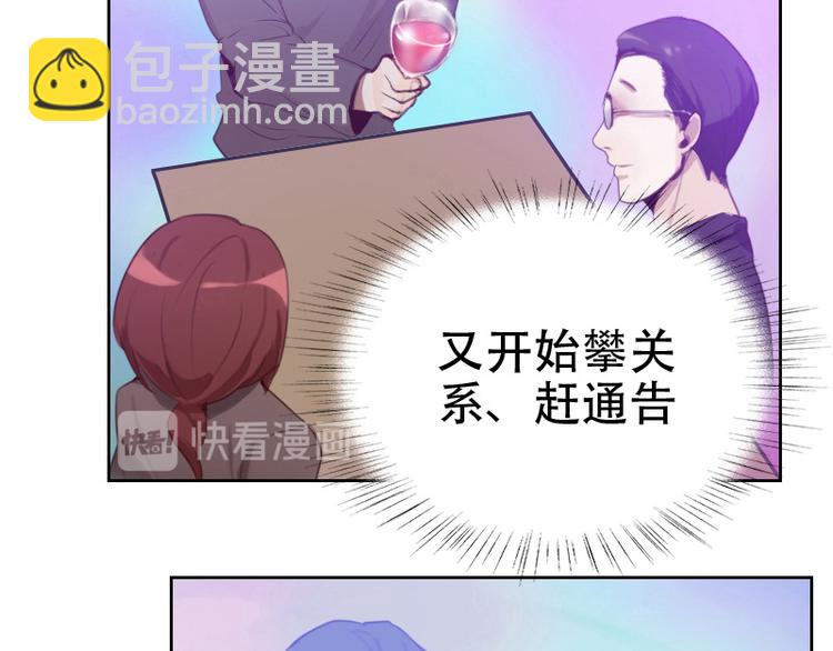 第8话 了无牵挂44