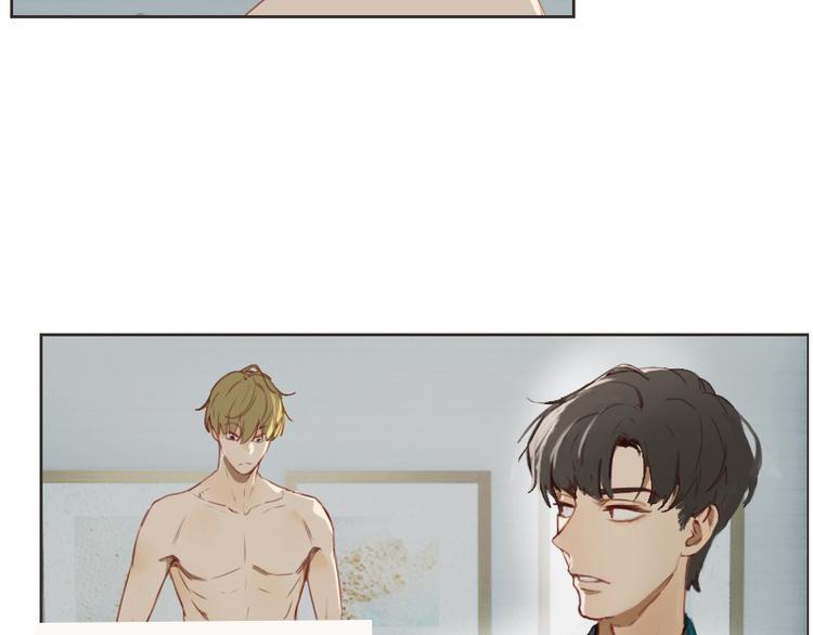 第2话 我怎么就出卖了肉体？25