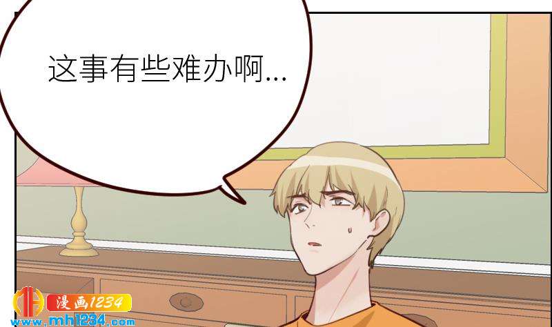 第115话 搞事，公关鬼才阿牧40