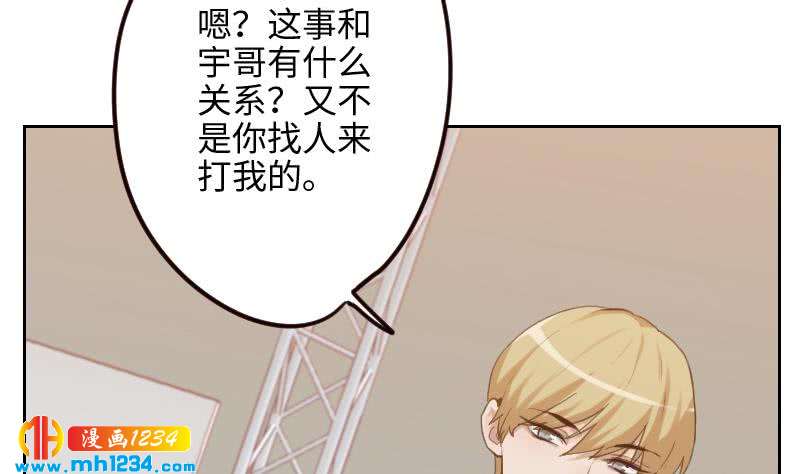 第102话 又见薛宇？30