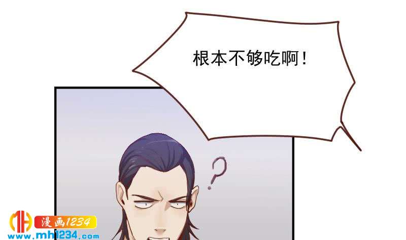 第30话 白君离的救场28