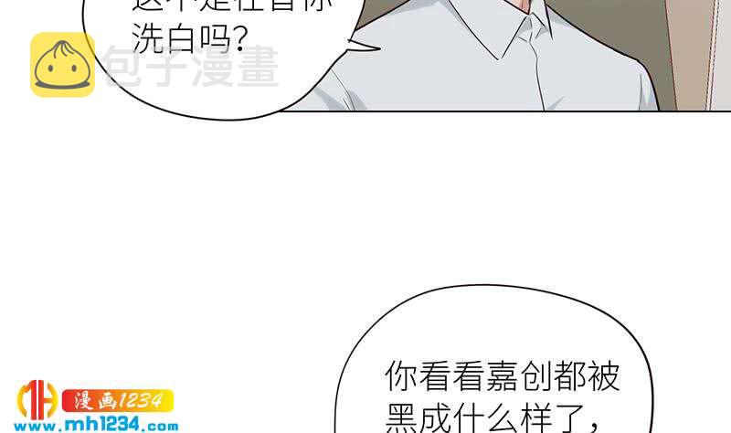 第131话 CP感满满12