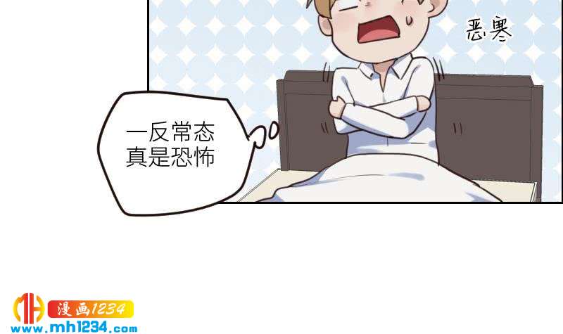 第88话 你只是替身？67