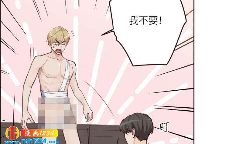 第87话 我的仇我自己报59