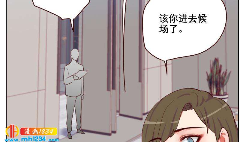 第54话 他嘚瑟不了多久20
