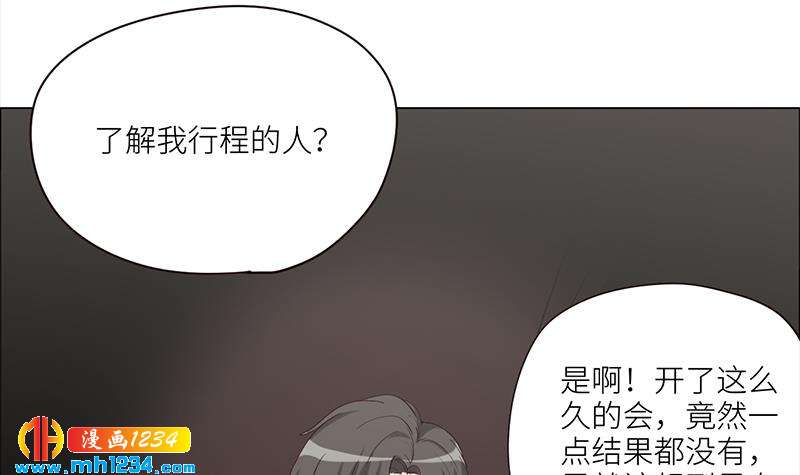 第128话 曝光包养44