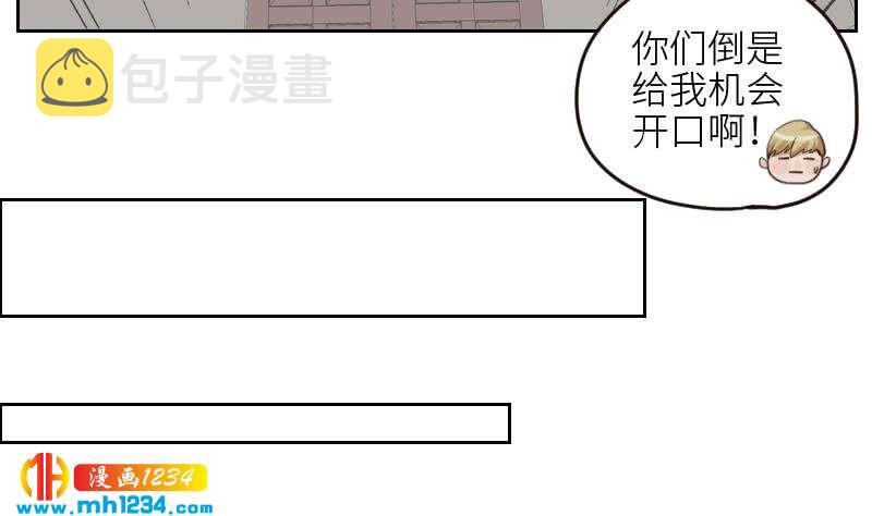 第105话 死敌的阴谋？66