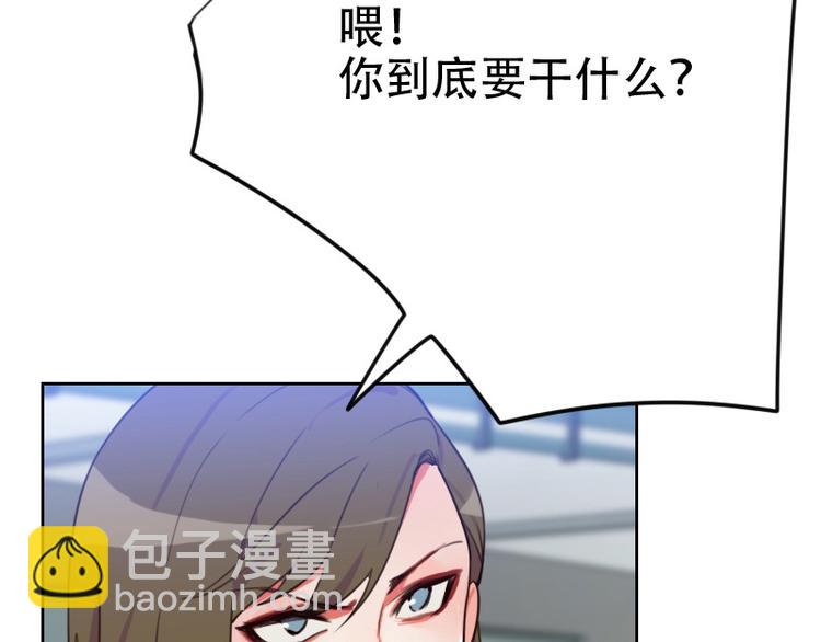 第6话 你是谁？55