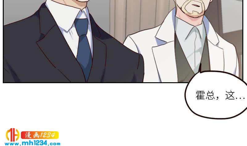 第86话 你想干什么？！19