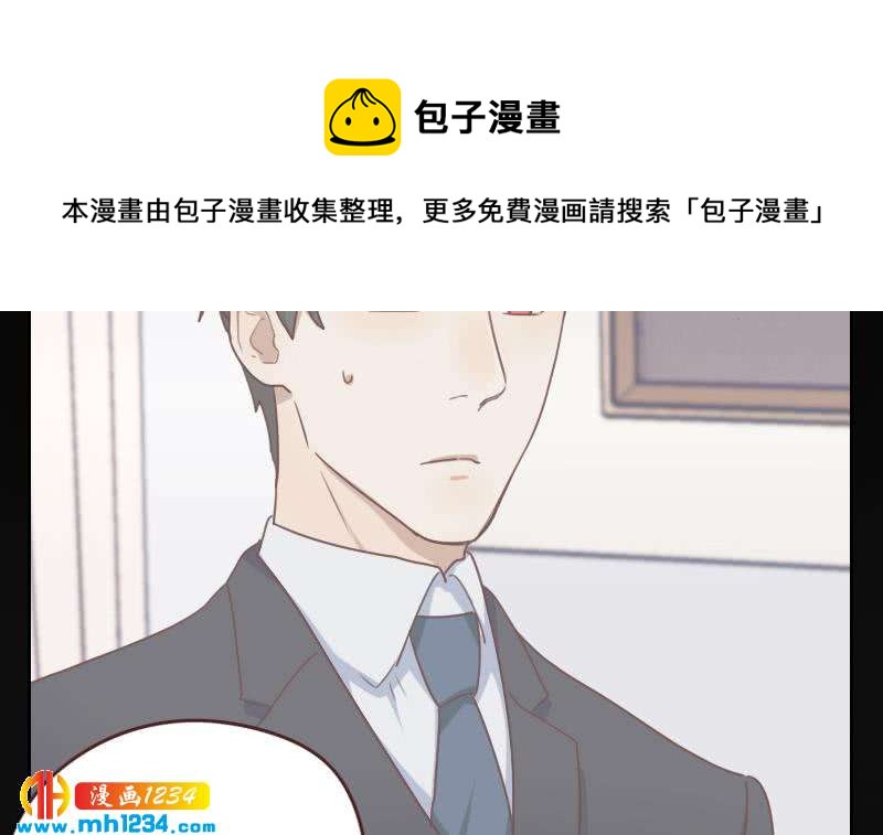 第63话 难道这就是傲娇？44