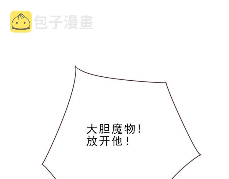 第19话 被新人带了节奏29