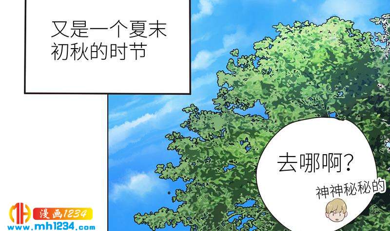 第149话 出大事了44