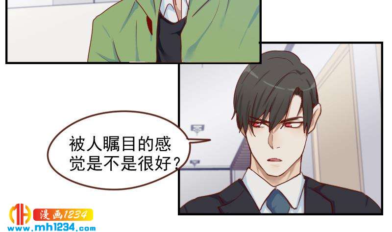 第31话 至于这么讨厌我吗22