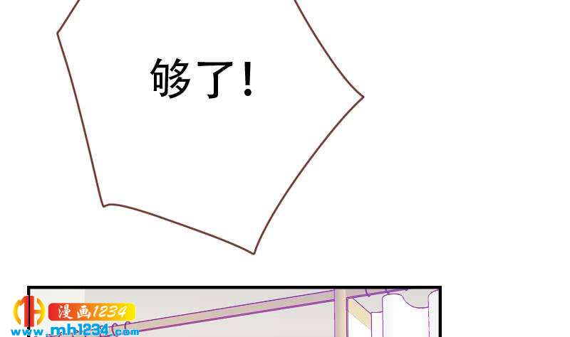 第34话 獒总的不满12