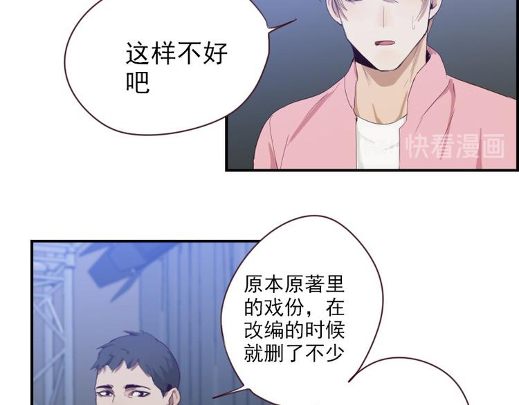 第21话 龙套比我戏还多38