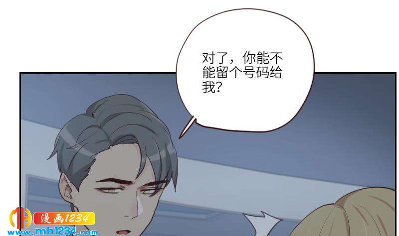 第76话 回来找你们了24