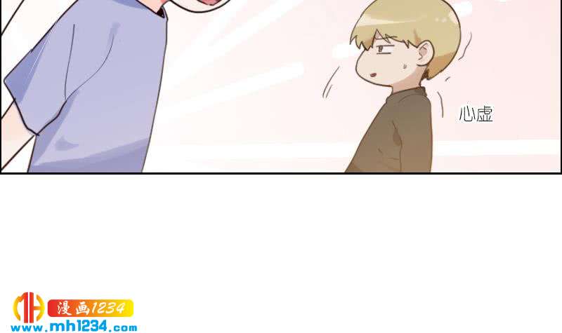 第101话 桃桃的决心14