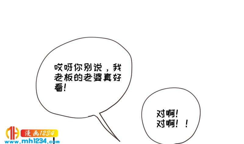 第79话 我不是他72