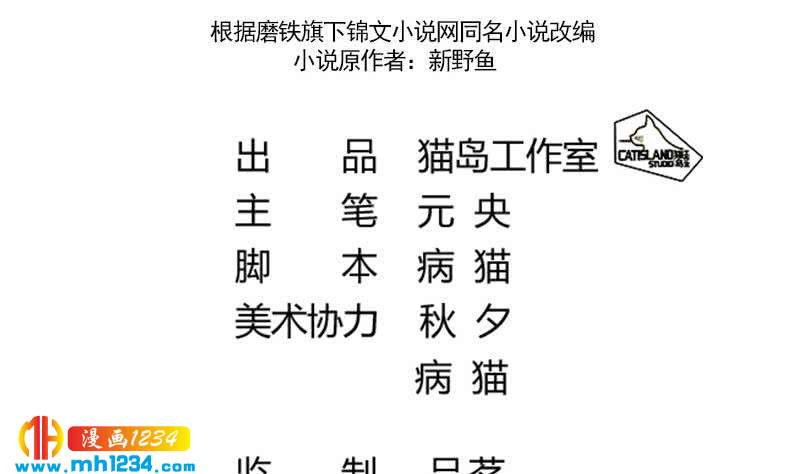 第122话 梦醒时分3