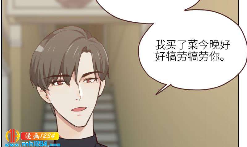 第121话 你能原谅我么？8