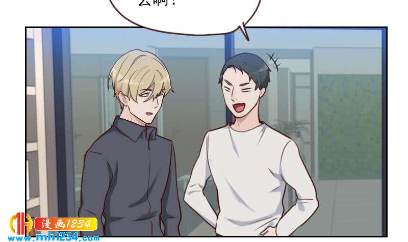 第65话 家有獒总？41