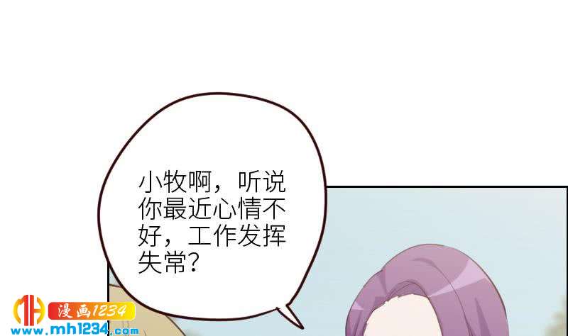 第120话 进击的李紫芃15