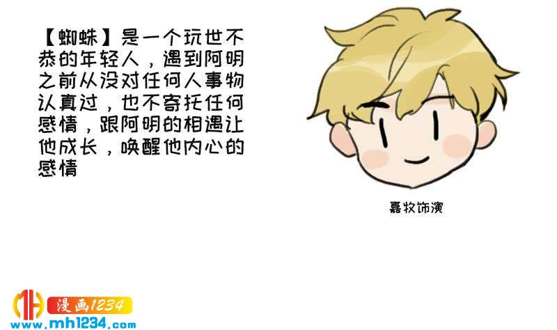 第132话 我要在上面69