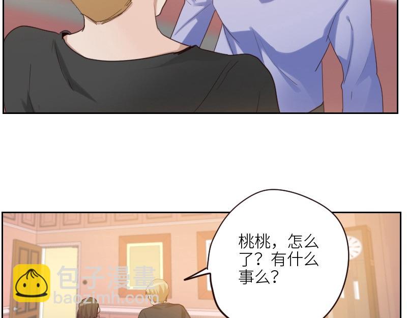第100话 你有没有喜欢的人？49