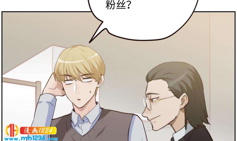 第102话 又见薛宇？70