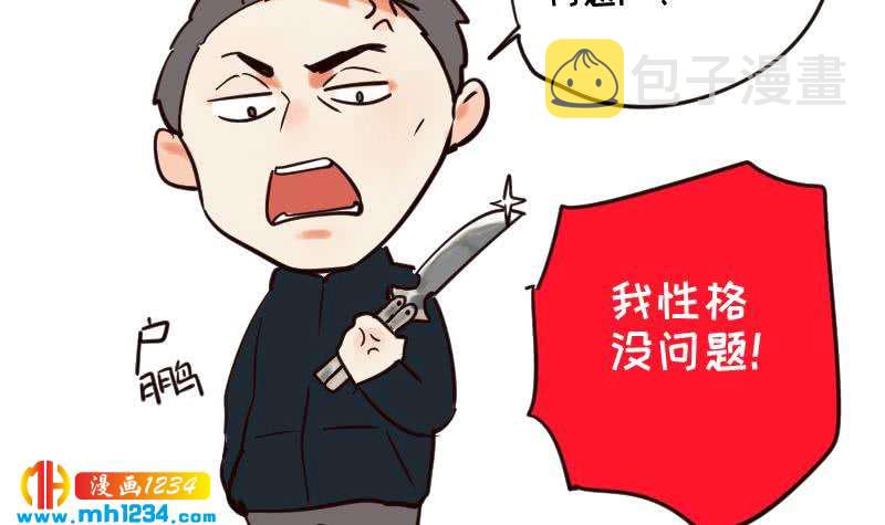 第87话 我的仇我自己报65