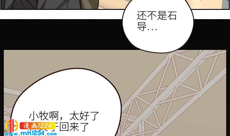 第108话 霍逸，我相信你69