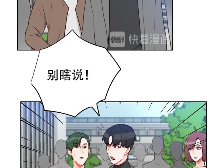 第6话 你是谁？47