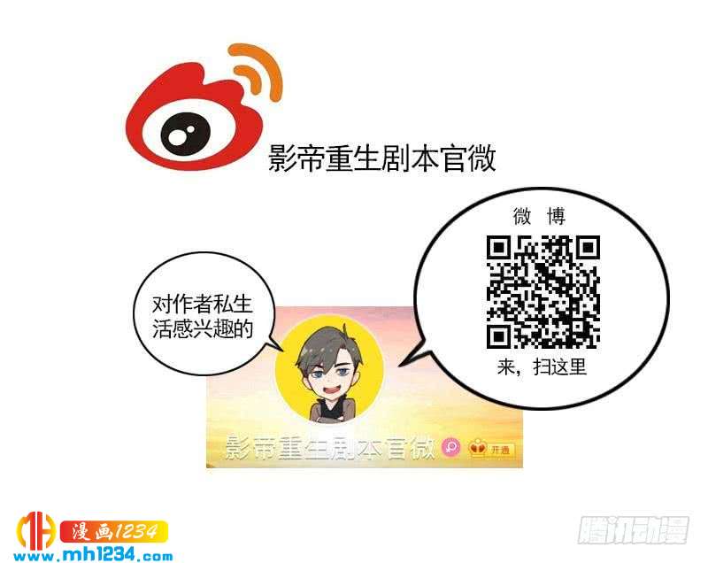 第44话 霍逸来了51