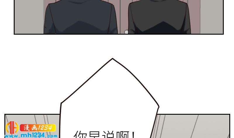 第105话 死敌的阴谋？64