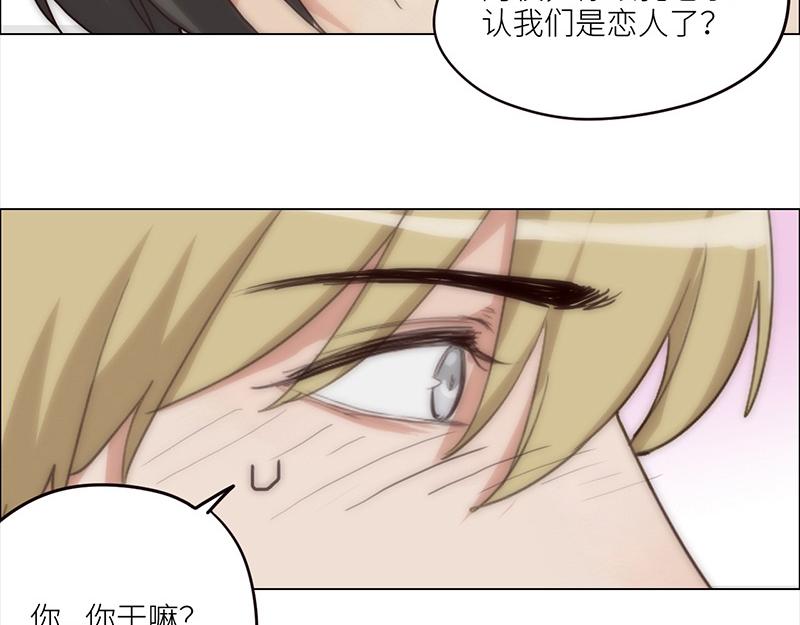 第127话 坦白61