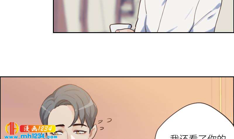 第79话 我不是他26