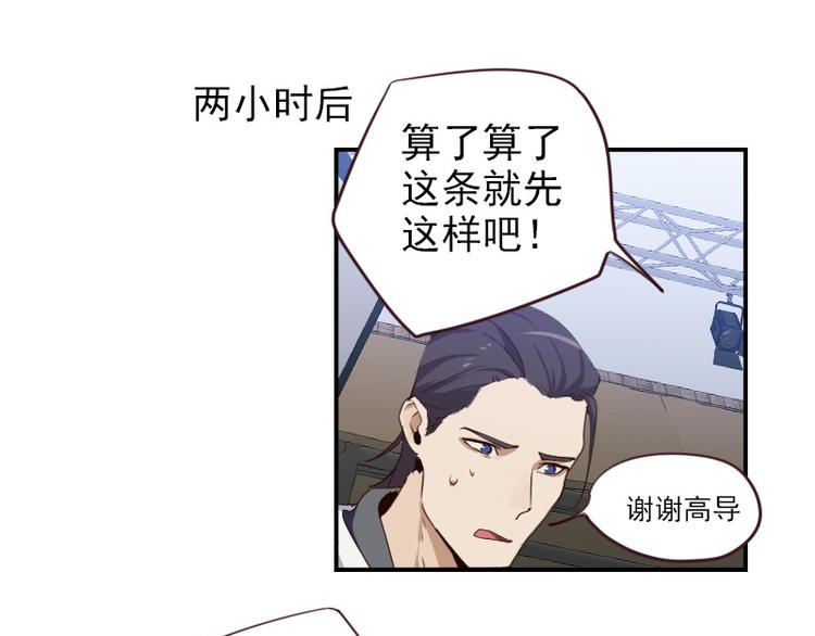 第21话 龙套比我戏还多32