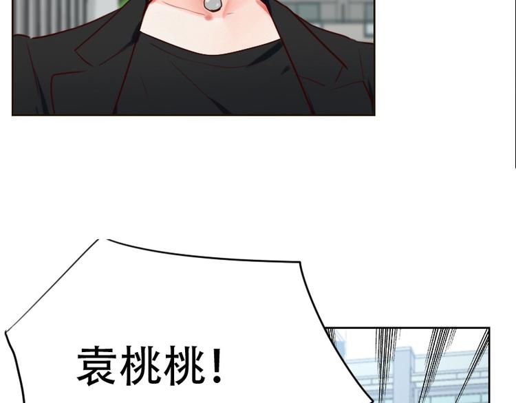 第6话 你是谁？17