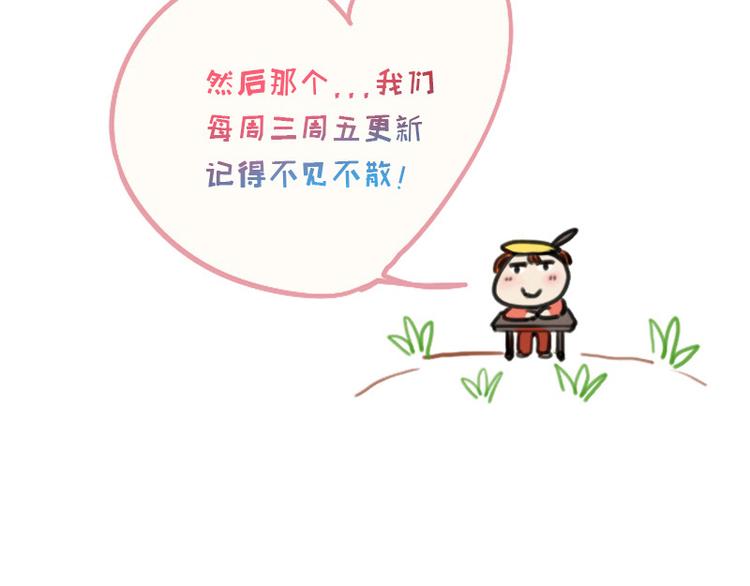 第22话 影帝式变脸34