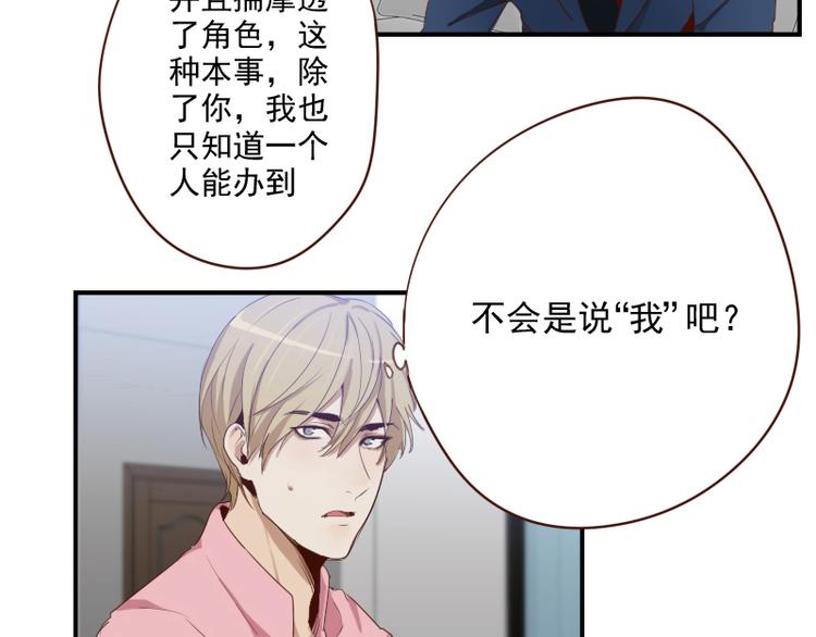 第23话 獒总吃错药了？7