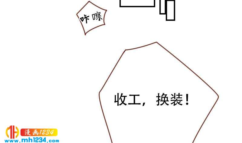 第32话 你一定会红22